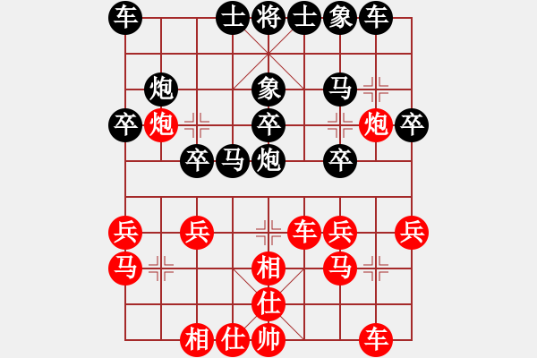 象棋棋譜圖片：王韋中　先勝　陳志明(昇六段組) - 步數(shù)：20 