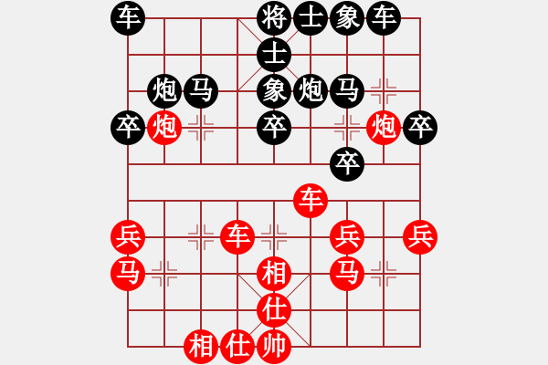 象棋棋譜圖片：王韋中　先勝　陳志明(昇六段組) - 步數(shù)：30 