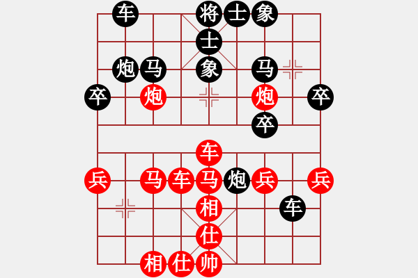 象棋棋譜圖片：王韋中　先勝　陳志明(昇六段組) - 步數(shù)：40 