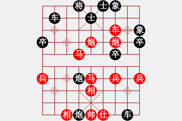 象棋棋譜圖片：王韋中　先勝　陳志明(昇六段組) - 步數(shù)：60 