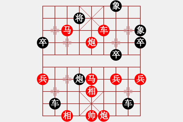 象棋棋譜圖片：王韋中　先勝　陳志明(昇六段組) - 步數(shù)：70 