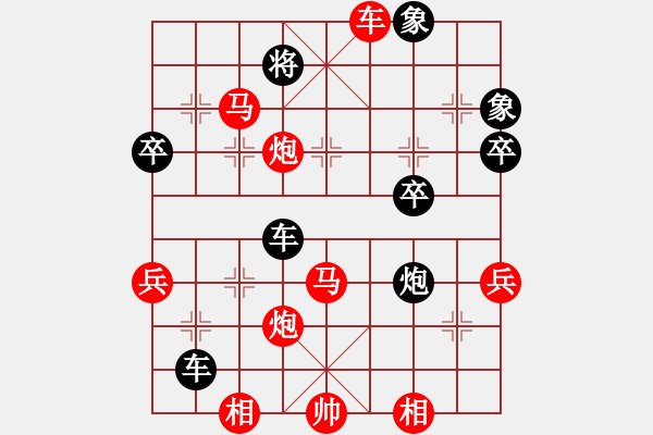 象棋棋譜圖片：王韋中　先勝　陳志明(昇六段組) - 步數(shù)：79 