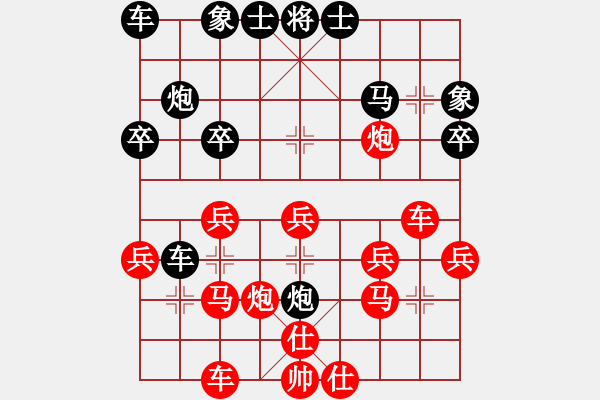 象棋棋譜圖片：井平棋王(電神)-負-玫瑰心語(北斗) - 步數：30 