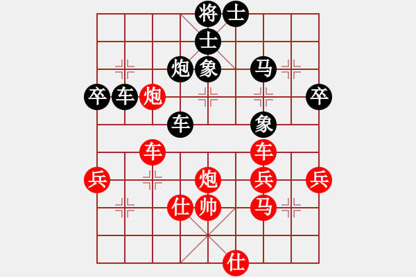 象棋棋譜圖片：井平棋王(電神)-負-玫瑰心語(北斗) - 步數：60 