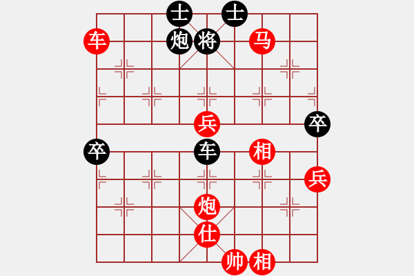 象棋棋譜圖片：試刀天下(7段)-勝-將神傳說(5段) - 步數(shù)：100 