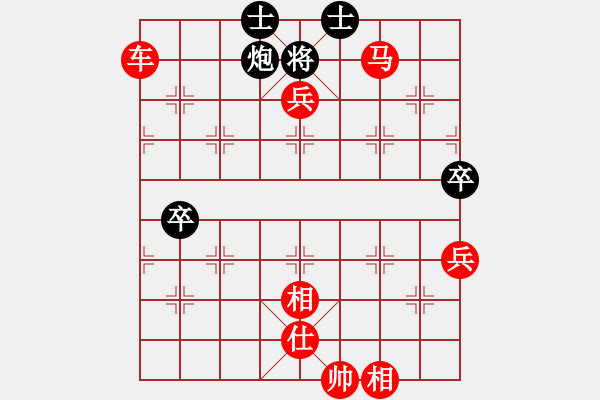 象棋棋譜圖片：試刀天下(7段)-勝-將神傳說(5段) - 步數(shù)：105 