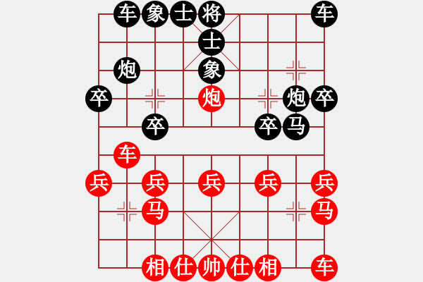 象棋棋譜圖片：試刀天下(7段)-勝-將神傳說(5段) - 步數(shù)：20 