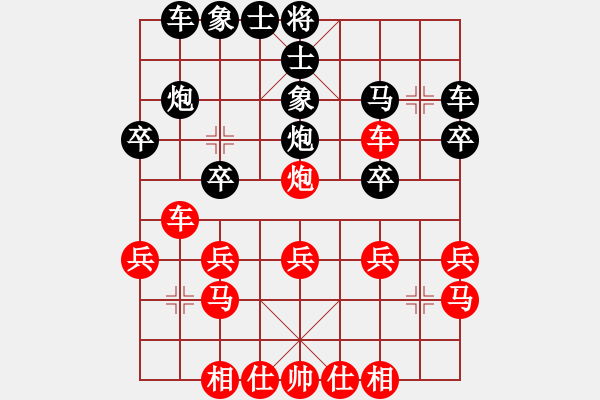 象棋棋譜圖片：試刀天下(7段)-勝-將神傳說(5段) - 步數(shù)：30 