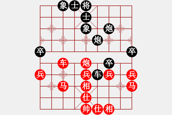 象棋棋譜圖片：試刀天下(7段)-勝-將神傳說(5段) - 步數(shù)：50 