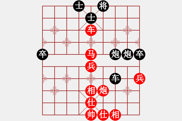 象棋棋譜圖片：試刀天下(7段)-勝-將神傳說(5段) - 步數(shù)：80 