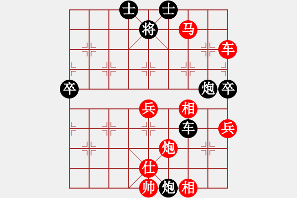 象棋棋譜圖片：試刀天下(7段)-勝-將神傳說(5段) - 步數(shù)：90 