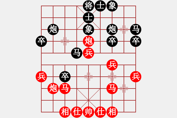 象棋棋譜圖片：林科大 禹偉亮 先勝 中醫(yī)藥 劉中仁 - 步數(shù)：30 