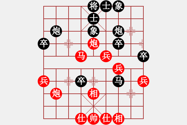 象棋棋譜圖片：林科大 禹偉亮 先勝 中醫(yī)藥 劉中仁 - 步數(shù)：40 