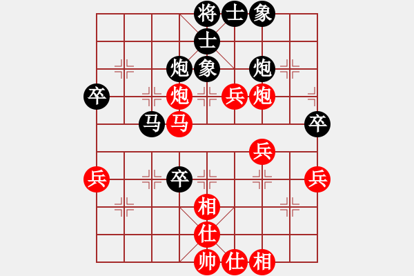 象棋棋譜圖片：林科大 禹偉亮 先勝 中醫(yī)藥 劉中仁 - 步數(shù)：50 