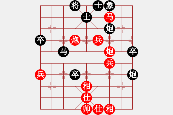 象棋棋譜圖片：林科大 禹偉亮 先勝 中醫(yī)藥 劉中仁 - 步數(shù)：59 