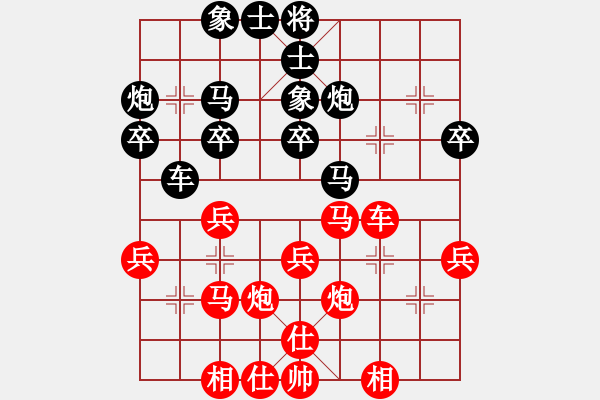 象棋棋谱图片：2014年网络盲棋甲级联赛 付彦博红先负周熠 - 步数：30 