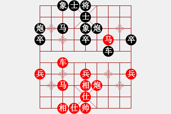 象棋棋譜圖片：2014年網(wǎng)絡(luò)盲棋甲級聯(lián)賽 付彥博紅先負(fù)周熠 - 步數(shù)：40 