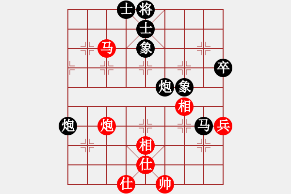 象棋棋譜圖片：2014年網(wǎng)絡(luò)盲棋甲級聯(lián)賽 付彥博紅先負(fù)周熠 - 步數(shù)：70 