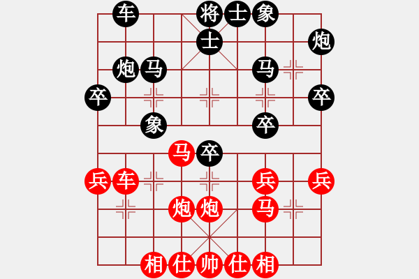 象棋棋譜圖片：二剪寒梅(7級)-負(fù)-bbboy002(3級) - 步數(shù)：30 