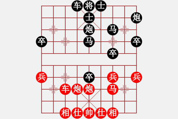 象棋棋譜圖片：二剪寒梅(7級)-負(fù)-bbboy002(3級) - 步數(shù)：40 