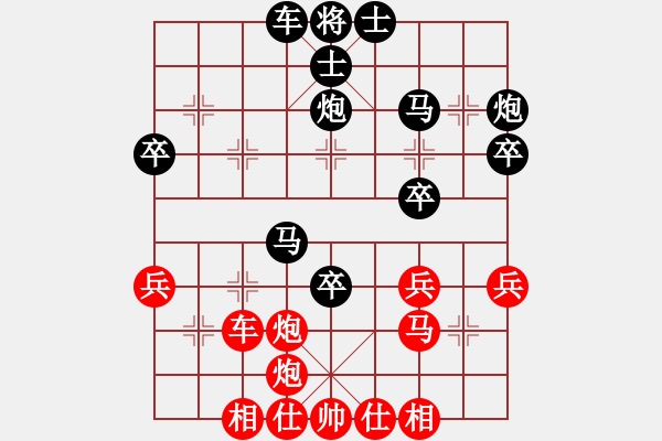 象棋棋譜圖片：二剪寒梅(7級)-負(fù)-bbboy002(3級) - 步數(shù)：44 