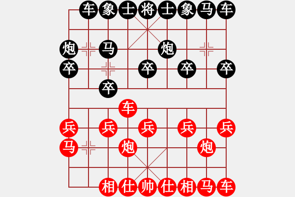 象棋棋譜圖片：葉大先和常雪——第三局2022.10.30 - 步數(shù)：10 