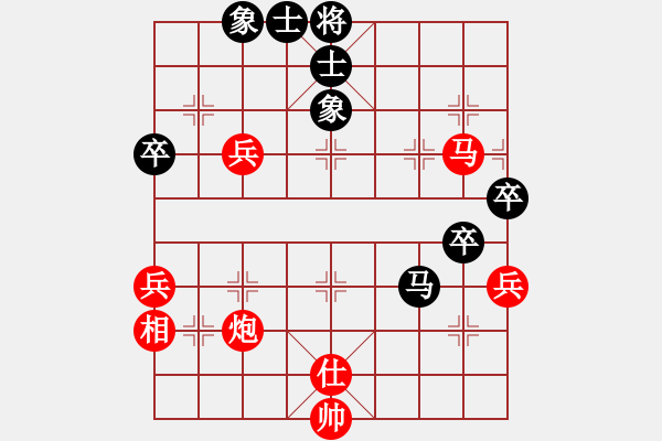 象棋棋譜圖片：棋局-2a4444p3 - 步數(shù)：10 