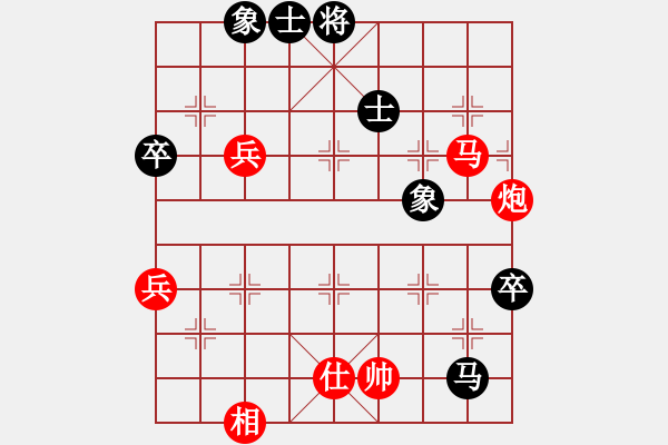 象棋棋譜圖片：棋局-2a4444p3 - 步數(shù)：20 