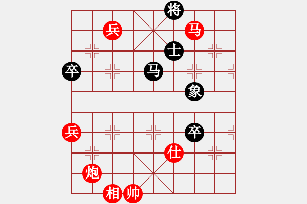 象棋棋譜圖片：棋局-2a4444p3 - 步數(shù)：50 