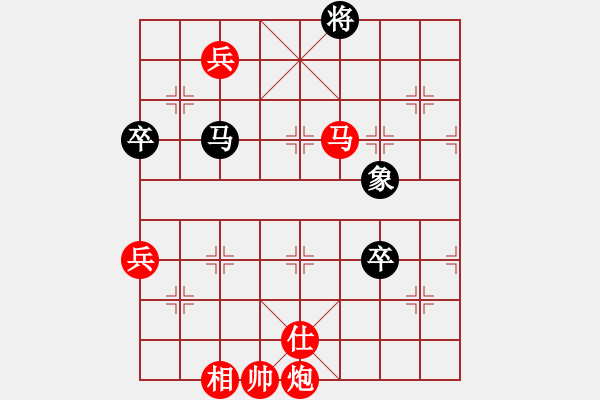 象棋棋譜圖片：棋局-2a4444p3 - 步數(shù)：70 