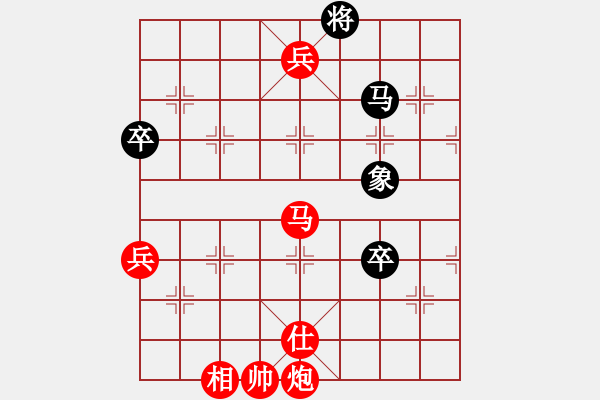 象棋棋譜圖片：棋局-2a4444p3 - 步數(shù)：80 