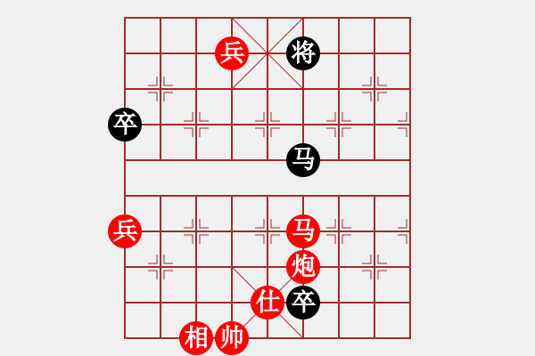 象棋棋譜圖片：棋局-2a4444p3 - 步數(shù)：90 