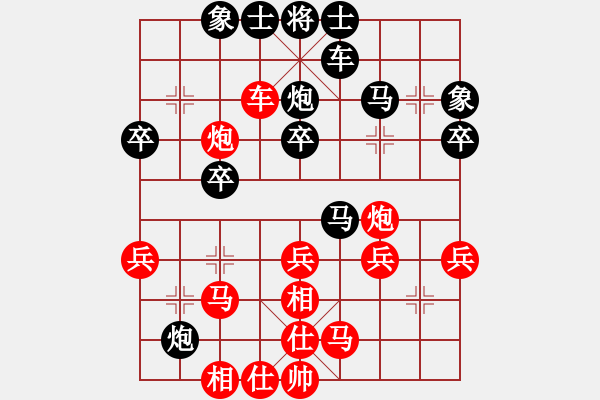 象棋棋譜圖片：小左(5段)-和-長征奕天(6段) - 步數(shù)：30 