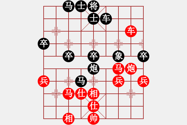 象棋棋譜圖片：小左(5段)-和-長征奕天(6段) - 步數(shù)：50 