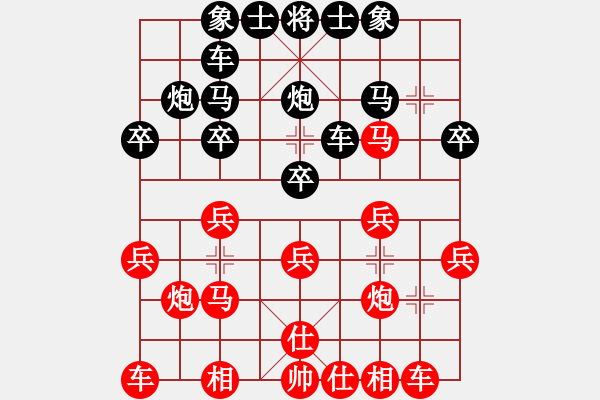 象棋棋谱图片：2023.8.22.4周年赛先胜顺炮马后藏车 - 步数：20 