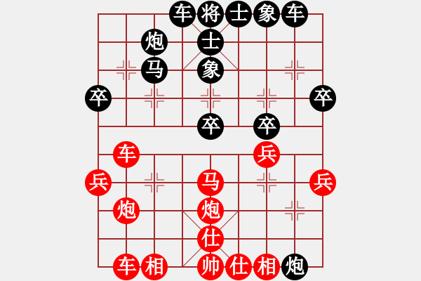 象棋棋譜圖片：山東省棋牌運(yùn)動(dòng)管理中心 李學(xué)淏 勝 浙江體彩隊(duì) 趙旸鶴 - 步數(shù)：30 