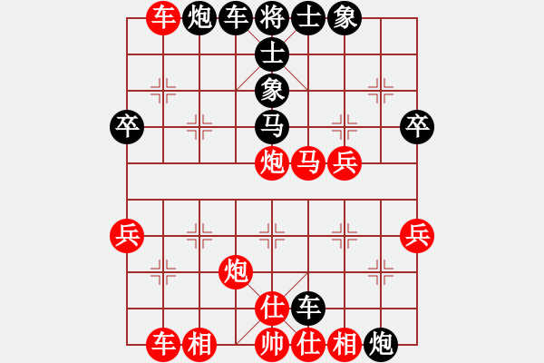 象棋棋譜圖片：山東省棋牌運(yùn)動(dòng)管理中心 李學(xué)淏 勝 浙江體彩隊(duì) 趙旸鶴 - 步數(shù)：40 