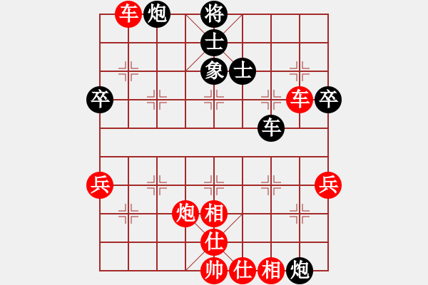 象棋棋譜圖片：山東省棋牌運(yùn)動(dòng)管理中心 李學(xué)淏 勝 浙江體彩隊(duì) 趙旸鶴 - 步數(shù)：53 