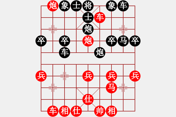 象棋棋譜圖片：空中彩云 先 勝 走自己的路.pgn - 步數(shù)：31 