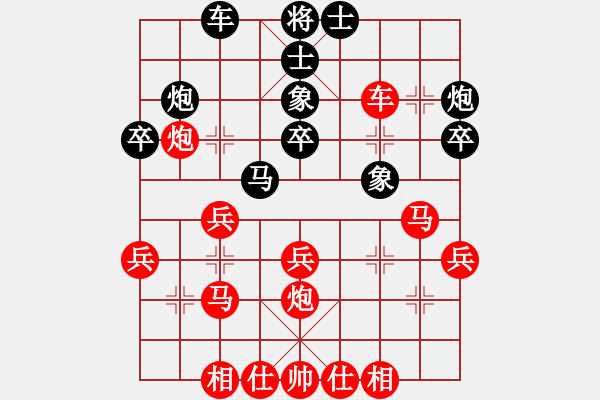 象棋棋譜圖片：大將第一(9星)-負-湘鋼小周(天罡) - 步數(shù)：30 