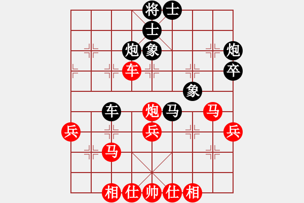 象棋棋譜圖片：大將第一(9星)-負-湘鋼小周(天罡) - 步數(shù)：40 