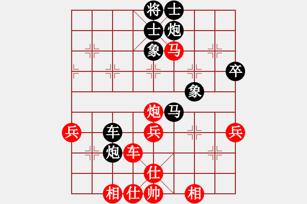 象棋棋譜圖片：大將第一(9星)-負-湘鋼小周(天罡) - 步數(shù)：50 