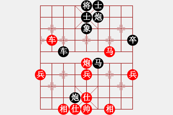 象棋棋譜圖片：大將第一(9星)-負-湘鋼小周(天罡) - 步數(shù)：60 