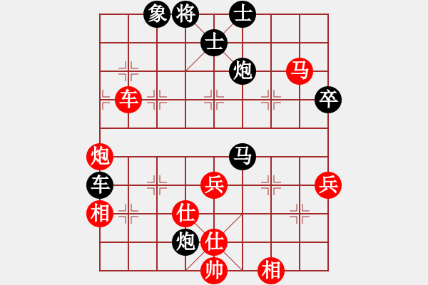 象棋棋譜圖片：大將第一(9星)-負-湘鋼小周(天罡) - 步數(shù)：70 