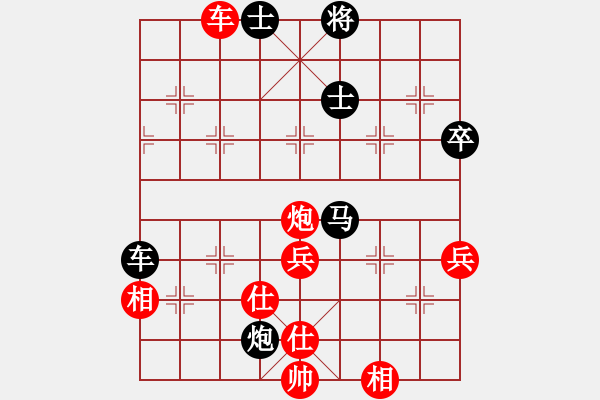 象棋棋譜圖片：大將第一(9星)-負-湘鋼小周(天罡) - 步數(shù)：80 