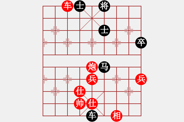 象棋棋譜圖片：大將第一(9星)-負-湘鋼小周(天罡) - 步數(shù)：88 