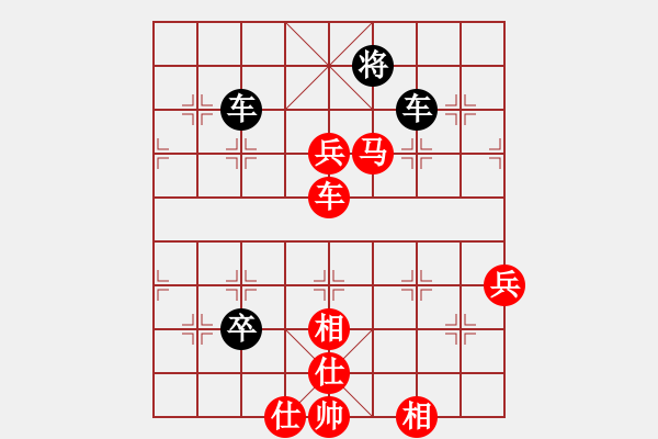 象棋棋譜圖片：張李戴(1段)-勝-溫州棋謎(2段) - 步數(shù)：100 