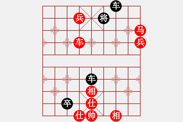 象棋棋谱图片：张李戴(1段)-胜-温州棋谜(2段) - 步数：121 