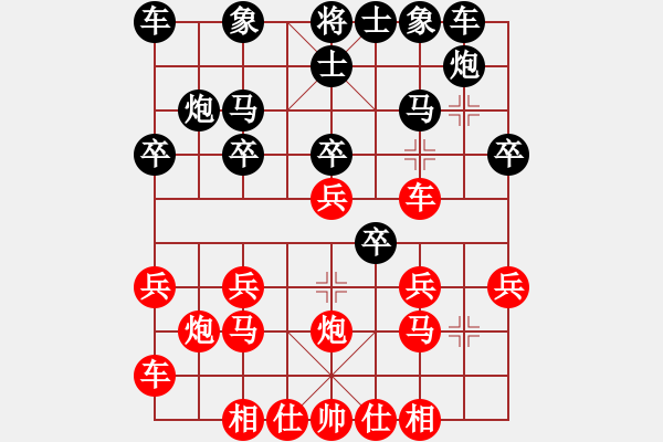 象棋棋谱图片：张李戴(1段)-胜-温州棋谜(2段) - 步数：20 