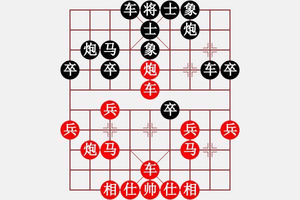 象棋棋谱图片：张李戴(1段)-胜-温州棋谜(2段) - 步数：30 